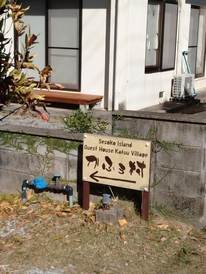 Sesoko Island Guest House Kafuu Village Motobu Exterior photo