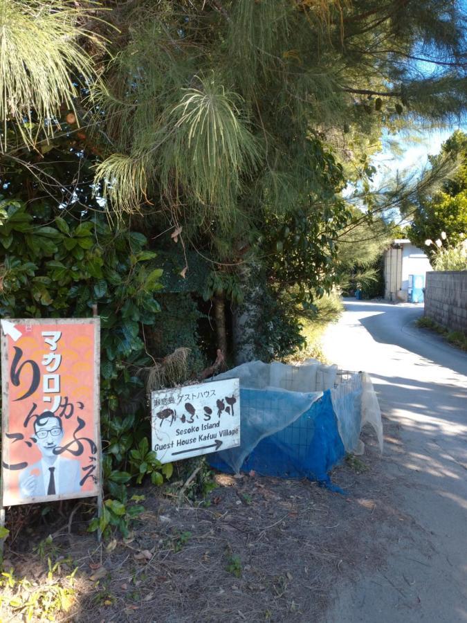 Sesoko Island Guest House Kafuu Village Motobu Exterior photo